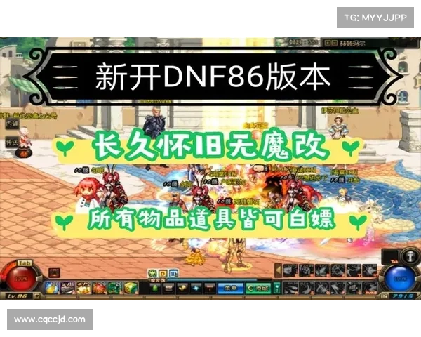 极限挑战激战风云 DNF精彩截图全景回顾