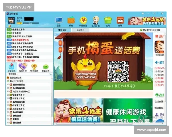 边锋游戏大厅全新升级玩法深度解析与技巧分享