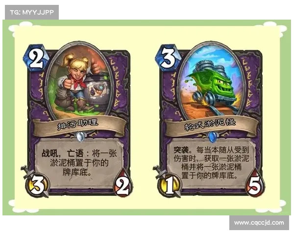 炉石传说卡牌组合与策略技巧深度解析全攻略 炉石传说卡牌组合与策略技巧深度解析全攻略