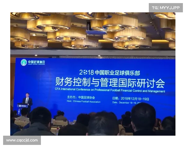 成功足球俱乐部财务管理的核心技巧与方法解析